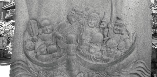宝船に乗った七福神の画像